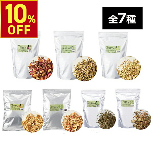 【10%OFFクーポン!2/10 (火) 1:59まで】 ハーブ蒸し ハーブ パック yomogi ローズ 15g×20包 よもぎ蒸し 座浴 ヨモギ 自宅 家庭...