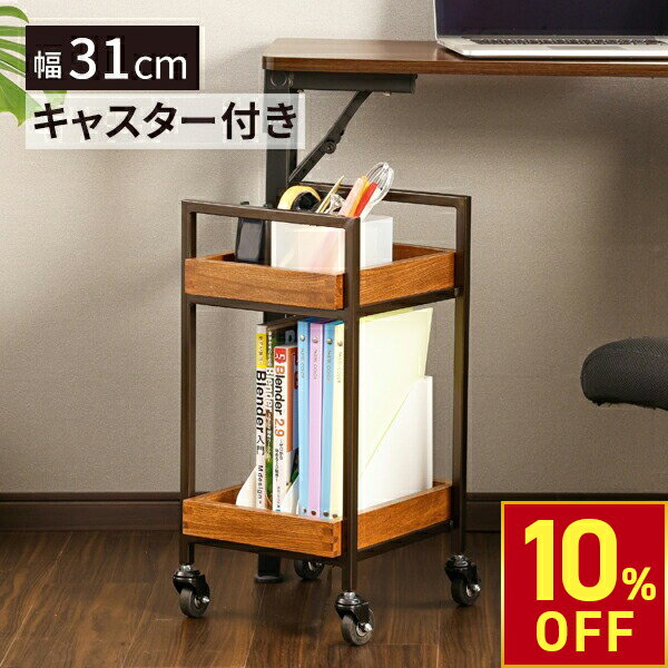 楽天市場】木製ワゴン2段の通販