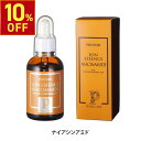 【10%OFFクーポン! 8/11(月)1:59まで】 ナイアシンアミド イオン導入 美容液 エッセンス セラム 高濃度 60mL プロズビ プライムライン ナイアシンアミド原液 業務用 エステサロン エイジングケア たるみ ハリ しわ シワ