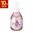 【10%OFFクーポン! 7/26(土)1:59まで】 洗顔料 洗顔フォーム 450mL 泡洗顔 プロズビ モルティア モイスチャー 保湿 植物幹細胞エキス ビタミンC誘導体 APPS セラミド コラーゲン プラセンタ 国産 日本製