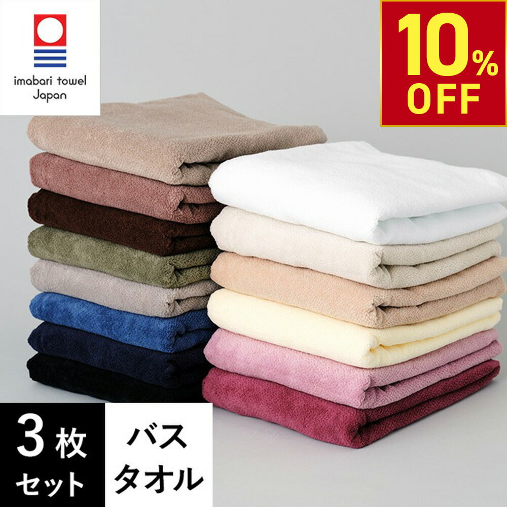 未開封 パタゴニア 今治タオル 130センチ バスタオル 大阪 未使用 パタゴニア 今治タオル 130センチ バスタオル 千葉