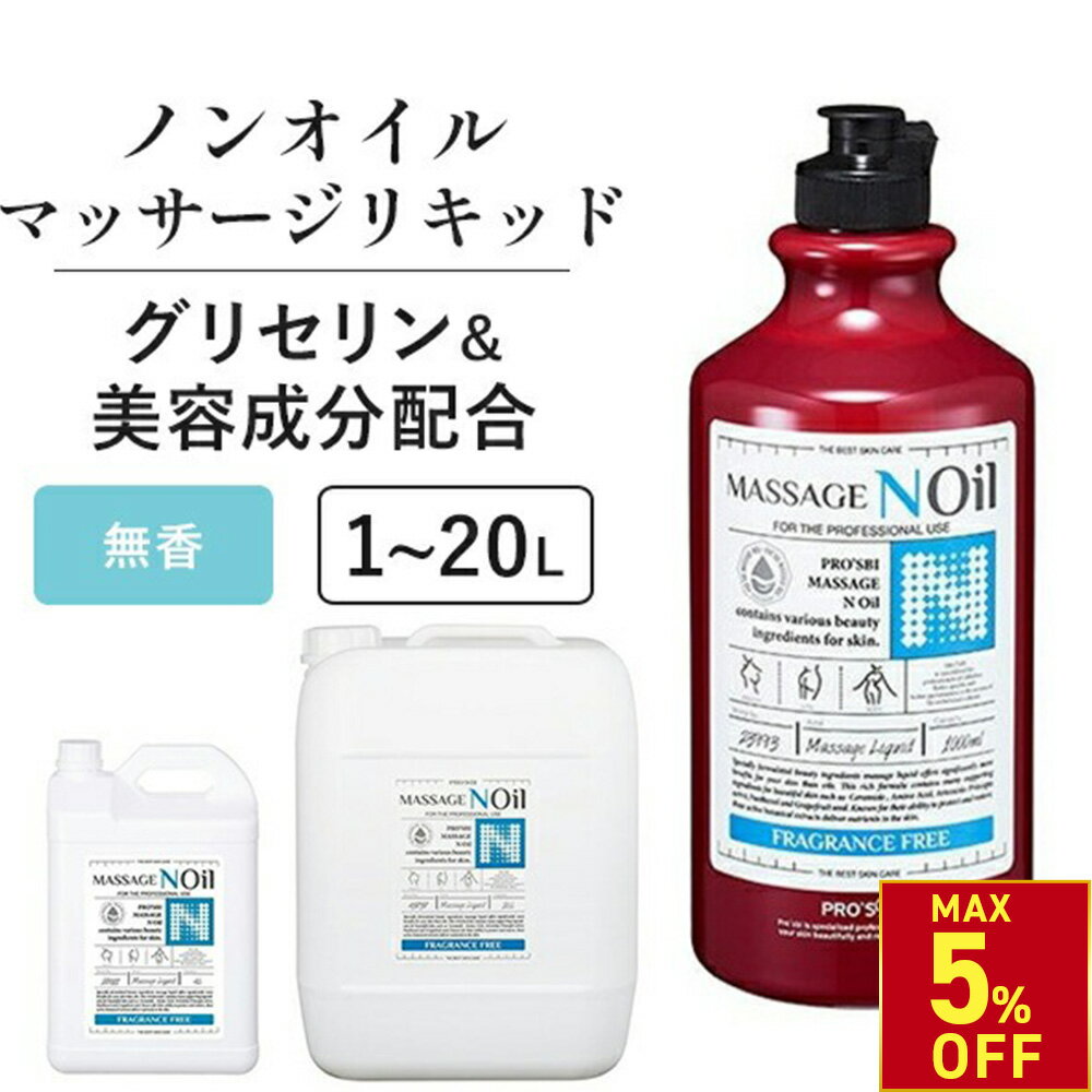 Rakuten