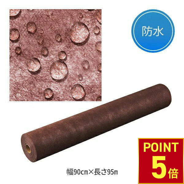 【P5倍!11.27 (木) 1:59まで】 ペーパー