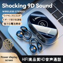  イヤークリップ 骨伝導 Bluetooth ヘッドセット 非インイヤー スポーツ デジタル ディスプレイ ヘッドセット イヤホン ワイヤレス Bluetooth5.3 残量 LED 高音質