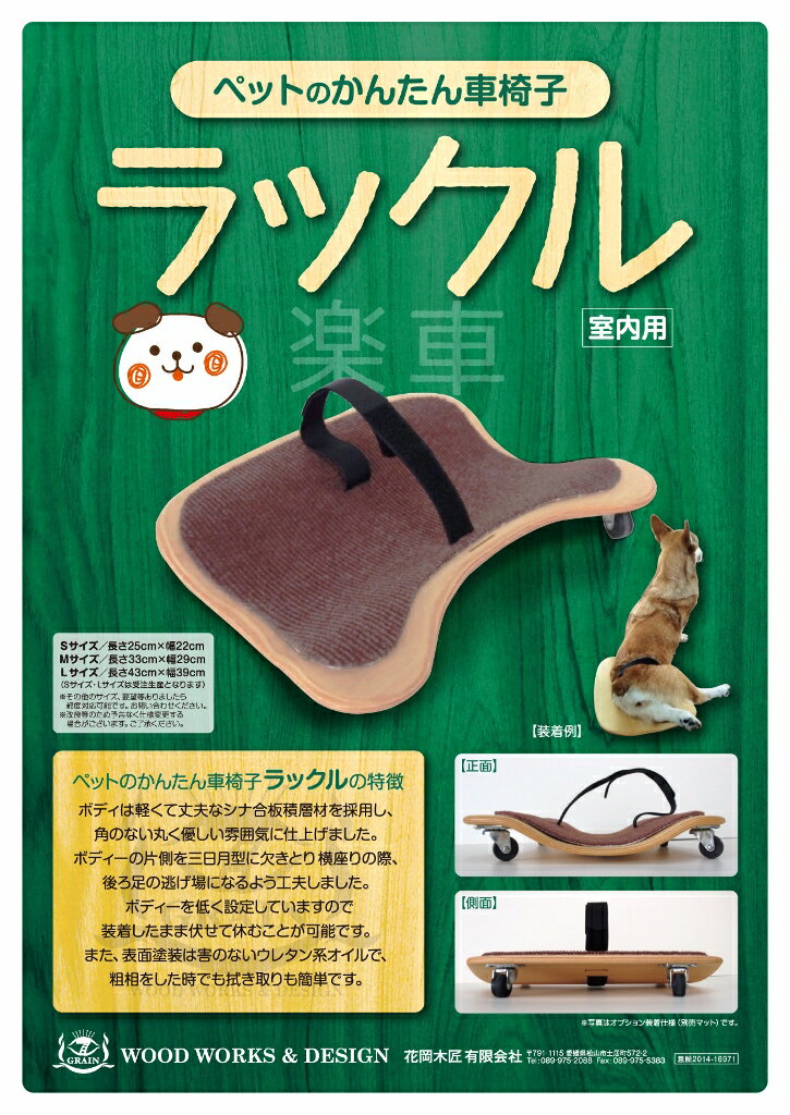 【その他厳選】ホームナース　L【15時までの注文で当日発送 正規品 床ずれ防止 犬用 猫用 老犬用 シニア犬】