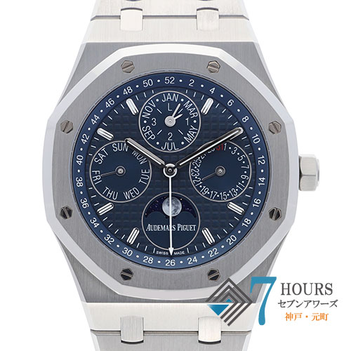 AUDEMARS PIGUET オーデマ・ピゲ 26574ST.OO.1220ST.02 ロイヤルオーク パーペチュアルカレンダー ブルーダイヤル SS 自動巻き 保証書 修理明細書 純正ボックス 腕時計 時計 WATCH メンズ 男性 男 紳士