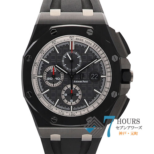 【112566】AUDEMARS PIGUET オーデマ ピゲ 26405CE.OO.A002CA.01 ロイヤルオークオフショア クロノグラフ チャコールグレーダイヤル TI/CE/ラバー 自動巻き 保証書 純正ボックス 腕時計 時計 WATCH メンズ 男性 男 紳士【中古】