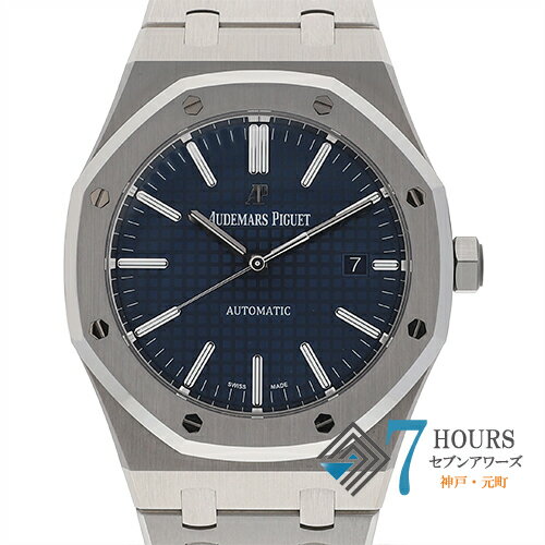 【113660】AUDEMARS PIGUET オーデマ ピゲ 15400ST.OO.1220ST.03 ロイヤルオーク オートマティック ブルーダイヤル SS 自動巻き ギャランティーカード 純正ボックス 腕時計 時計 WATCH メンズ 男性 男 紳士【中古】