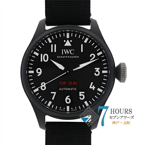 IWC インターナショナルウォッチカンパニー IW329801 パイロット43トップガン ブラックダイヤル CE/ナイロン 自動巻き ギャランティーカード 純正ボックス 腕時計 時計 WATCH メンズ 男性 男 紳士
