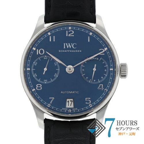 IWC インターナショナルウォッチカンパニー IW500710 ポルトギーゼ オートマティック　7DAYS ブルーダイヤル SS/レザー（クロコ） 自動巻き ギャランティーカード 純正ボックス 腕時計 時計 WATCH メンズ 男性 男 紳士