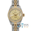 【117361】ROLEX ロレックス 69173G デイトジャスト ホリコン 新10P シャンパンダイヤル A番 YG/SS 自動巻き 当店オリジナルボックス 腕時計 時計 WATCH レディース 女性 女【中古】