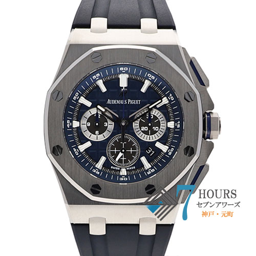 【108494】AUDEMARS PIGUET オーデマ・ピゲ 26480TI.OO.A027CA.01 ロイヤルオークオフショア クロノグラフ ブルーダイヤル TI/ラバー 自動巻き 保証書 純正ボックス 腕時計 時計 WATCH メンズ 男性 男 紳士【中古】