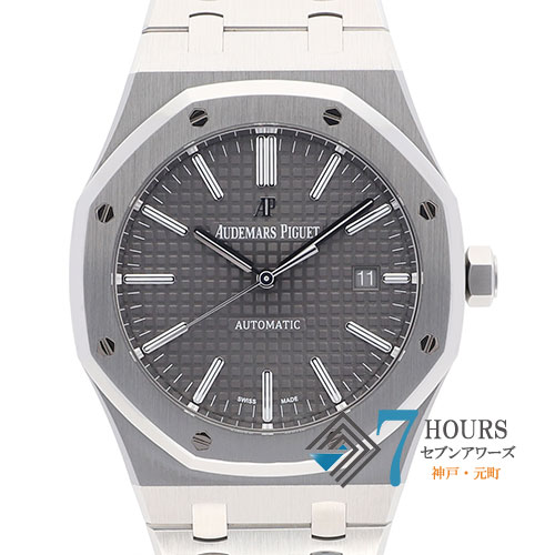 【109950】AUDEMARS PIGUET オーデマ ピゲ 15400ST.OO.1220ST.04 ロイヤルオーク グレーダイヤル SS 自動巻き ギャランティーカード 純正ボックス 腕時計 時計 WATCH メンズ 男性 男 紳士【中古】