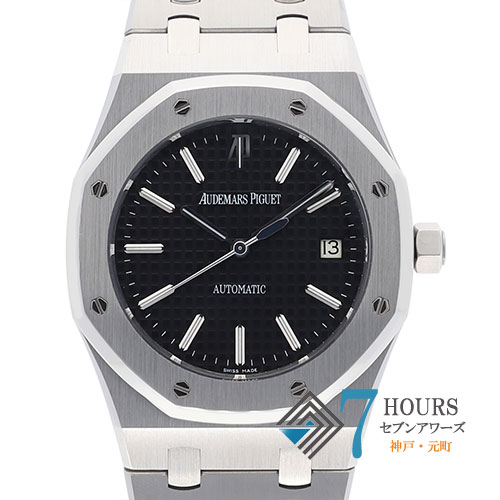 【110186】AUDEMARS PIGUET オーデマ ピゲ 15300ST.OO.1220ST.03 ロイヤルオーク ブラックダイヤル SS 自動巻き 保証書 純正ボックス 腕時計 時計 WATCH メンズ 男性 男 紳士【中古】