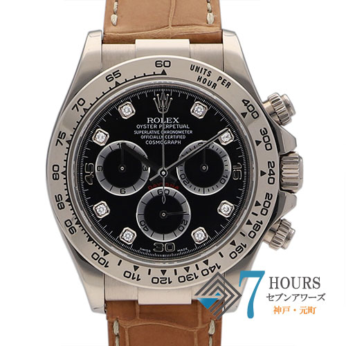 【107773】ROLEX ロレックス 116519G コスモグラフデイトナ 8Pダイヤ ブラックダイヤル P番 WG/レザー(クロコ) 自動巻き 当店オリジナルボックス 腕時計 時計 WATCH メンズ 男性 男 紳士【中古】 【107773】ROLEX ロレックス 116519G コスモグラフデイトナ 8Pダイヤ ブラックダイヤル P番 WG/レザー(クロコ) 自動巻き 当店オリジナルボックス 腕時計 時計 WATCH メンズ 男性 男 紳士【中古】