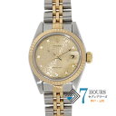 【118654】ROLEX ロレックス 69173G デイトジャスト 26 旧10Pダイヤ ホリコンシャンパンダイヤル W番 YG/SS 自動巻き 当店オリジナルボックス 腕時計 時計 WATCH レディース 女性 女【中古】