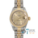 【119113】ROLEX ロレックス 79173G デイトジャスト 26 新10Pダイヤ シャンパンダイヤル A番 YG/SS 自動巻き 当店オリジナルボックス 腕時計 時計 WATCH レディース 女性 女【中古】