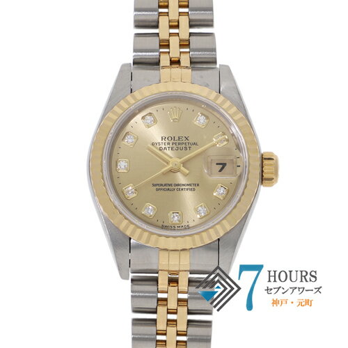 【119556】ROLEX ロレックス 69173G デイトジャスト 26 新10Pダイヤ シャンパンダイヤル T番 YG/SS 自動巻き 当店オリジナルボックス 腕時計 時計 WATCH レディース 女性 女【中古】