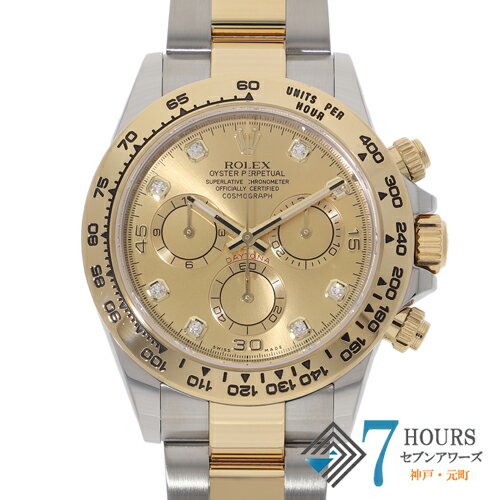 【119714】ROLEX ロレックス 116503G コスモグラフデイトナ 8Pダイヤ シャンパンダイヤル ランダム番 YG/SS 自動巻き ギャランティーカード 純正ボックス 腕時計 時計 WATCH メンズ 男性 男 紳士【中古】