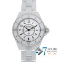 【120063】CHANEL シャネル H0968 J12 ホワイトダイヤル CE/SS クオーツ 当店オリジナルボックス 腕時計 時計 WATCH レディース 女性 女【中古】