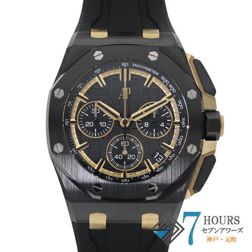 【120505】AUDEMARS PIGUET オーデマ・ピゲ 26420CE.OO.A127CR.01 ロイヤルオークオフショア クロノ ブラックダイヤル CE/YG/ラバー 自動巻き ギャランティーカード 純正ボックス 腕時計 時計 WATCH メンズ 男性 男 紳士【中古】