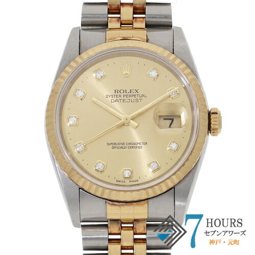 【120537】ROLEX ロレックス 16233G デイ