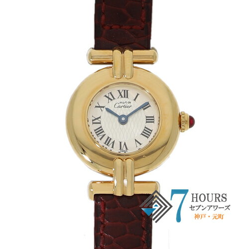 【120728】CARTIER カルティエ 1847 マストコリゼ 150周年モデル シルバーダイヤル GP/レザー(クロコ) クオーツ 当店オリジナルボックス 腕時計 時計 WATCH レディース 女性 女【中古】 【120728】CARTIER カルティエ 1847 マストコリゼ 150周年モデル シルバーダイヤル GP/レザー(クロコ) クオーツ 当店オリジナルボックス 腕時計 時計 WATCH レディース 女性 女【中古】