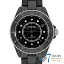 【123674】CHANEL シャネル H5702 J12 12Pダイヤ ブラックダイヤル CE 自動巻き ギャランティーカード 純正ボックス 腕時計 時計 WATCH メンズ 男性 男 紳士【中古】(2)