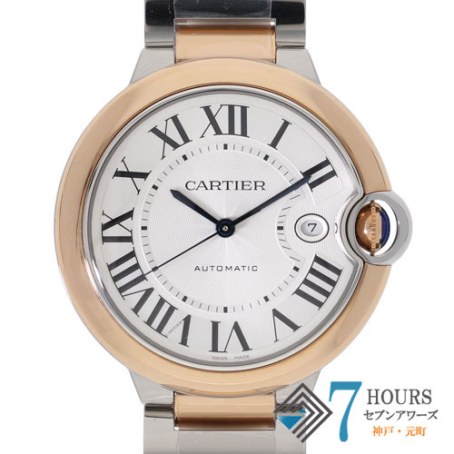【126064】CARTIER カルティエ W2BB0034 バロンブルー シルバーダイヤル PG/SS 自動巻き ギャランティーカード 純正ボックス 腕時計 時計 WATCH メンズ 男性 男 紳士【中古】