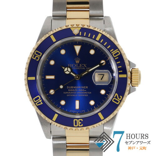【136487】ROLEX ロレックス 16613 サブマリーナ デイト ブルーダイヤル S番 YG/SS...