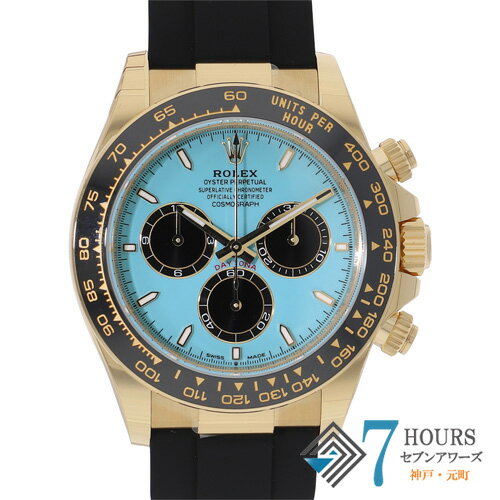 【138390】ROLEX ロレックス 126518LN コスモグラフデイトナ 並行品　ターコイズ/...
