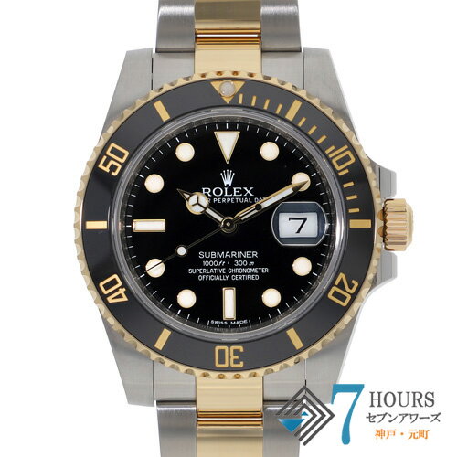 【141038】ROLEX ロレックス 116613LN サブマリーナ ブラックダイヤル ランダム番 YG/SS 自動巻き ギャランティーカード 当店オリジナルボックス 腕時計 時計 WATCH メンズ 男性 男 紳士【中古】