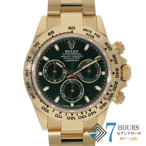 【141934】ROLEX ロレックス 116508 コスモグラフデイトナ グリーンダイヤル ランダム番 YG 自動巻き ギャランティーカード 当店オリジナルボックス 腕時計 時計 WATCH メンズ 男性 男 紳士【中古】