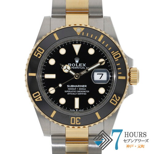 【141926】ROLEX ロレックス 126613LN サブマリーナ ブラックダイヤル ランダム番 YG/SS 自動巻き ギャランティーカード 当店オリジナルボックス 腕時計 時計 WATCH メンズ 男性 男 紳士【中古】