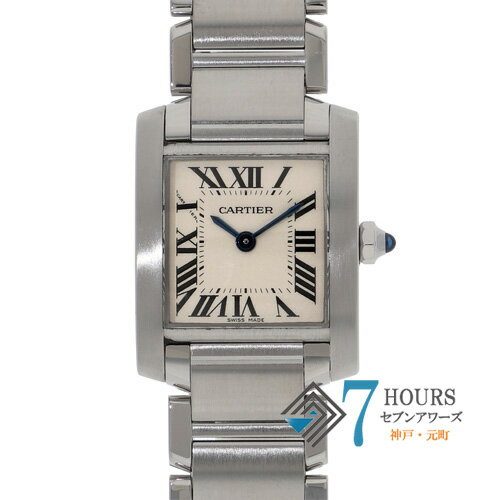 商　品　詳　細 取扱店舗 心斎橋　06-6210-1556 管理番号 141660 ブランド CARTIER／カルティエ 商品名 タンクフランセーズSM 型　番 W51008Q3 シリアル 2*********** 文字盤 シルバー 性　別 レディース 素　材 ステンレス 動　作 クオーツ サイズ ケース：(約) W:20mm腕周り：(約)16.0cm 付属品 当店オリジナルボックス モデル情報 カルティエの中でも一番人気のタンクフランセーズSMサイズとなります。 長年にわたり人気の高いレディースウォッチです。 シンプルなデザインとなり、オンオフ問わず長く愛用できる一本です。 免責事項 ※新品・未使用品の商品画像は、同一モデルの画像を使用し掲載致しております。メーカー保護シールの有無に個体差がございますのでご了承下さいませ。また、メーカーにてマイナーチェンジがなされる場合がございますが、在庫品の仕様で販売させていただきますので予めご了承の程お願いいたします。尚、中古品、アンティーク品につきましては現品を撮影しております。 ※光の加減やモニターの設定により、実際の商品と色目が異なる場合がございます。 ※シリアルナンバーや限定番号につきましては、プライバシーの関係上WEBへの掲載を控えております。またお電話でお問い合わせ頂きましてもお答えできません。 ※当店では店頭販売も行っております為、サイトでのご注文と店頭処理との時間差で在庫切れになる場合がございます。予めご了承くださいませ。 また、ご来店にてご購入を希望される場合にも、事前に在庫の確認をお電話かメールにてお問い合わせいただけますようお願いいたします。※現在店頭にて展示中の為、詳細以外の小傷等がある場合もございます。 コンディション 商品ランク Aランク オーバーホール - 仕　上 2026年3月 状態コメント 【ガラス】目立つキズもなく綺麗な状態です。 【ベゼル】目立つキズもなく綺麗な状態です。 【ケース】裏蓋に小キズ見受けられます。 【ブレス】光の反射加減により微細なキズが見受けられます。 その他部分につきましては特に記載するキズ、打痕、腐食、使用感等はございません。 その他の気になる点、商品詳細についてのお問い合わせ等がございましたらお気軽に取扱店舗にご連絡ください。 商　品　ラ　ン　ク N 一度も使用されていない状態 S 一度も使用されていないが、コマ調整跡がある状態 A 中古品ですが、目立った大きなダメージのない状態 B 中古品の為、小キズ等が見受けられる状態 C 中古品の為、全体的に目立ったキズ等が見受けられる状態 J ジャンク品・難ありの状態