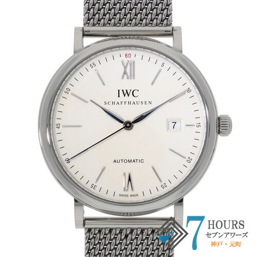 Portfino - 【142471】IWC インターナショナルウォッチカンパニー IW356505 ポートフィノ シルバーダイヤル SS 自動巻き ギャランティーカード 当店オリジナルボックス 腕時計 時計 WATCH メンズ 男性 男 紳士【中古】