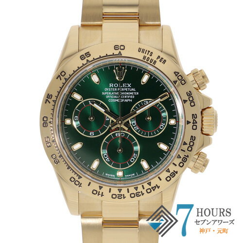 【143415】ROLEX ロレックス 116508 コスモグラフデイトナ グリーンダイヤル ランダム番 YG 自動巻き ギャランティーカード 当店オリジナルボックス 腕時計 時計 WATCH メンズ 男性 男 紳士【中古】