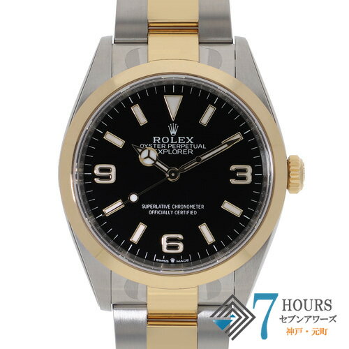 【143464】ROLEX ロレックス 124273 エクスプローラー ブラックダイヤル ランダム番 YG/SS 自動巻き ギャランティーカード 純正ボックス 腕時計 時計 WATCH メンズ 男性 男 紳士【中古】