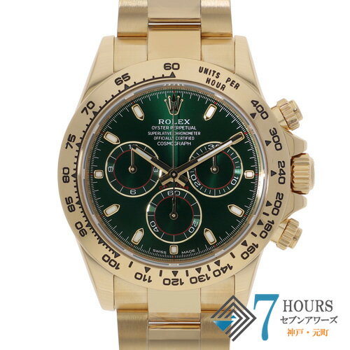 【143977】ROLEX ロレックス 116508 コスモグラフデイトナ グリーンダイヤル ランダム番 YG 自動巻き ギャランティーカード 当店オリジナルボックス 腕時計 時計 WATCH メンズ 男性 男 紳士【中古】