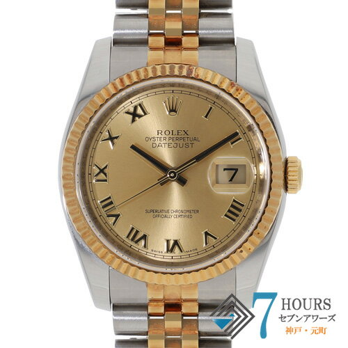 【144726】ROLEX ロレックス 116233 デイトジャスト 36 シャンパンローマダイヤル G番 YG/SS 自動巻き ギャランティーカード 当店オリジナルボックス 腕時計 時計 WATCH メンズ 男性 男 紳士【中古】