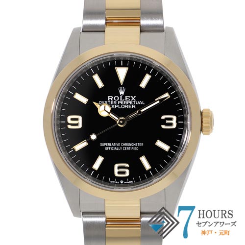 【144732】ROLEX ロレックス 124273 エクスプローラー ブラックダイヤル ランダム番 YG/SS 自動巻き ギャランティーカード 当店オリジナルボックス 腕時計 時計 WATCH メンズ 男性 男 紳士【中古】