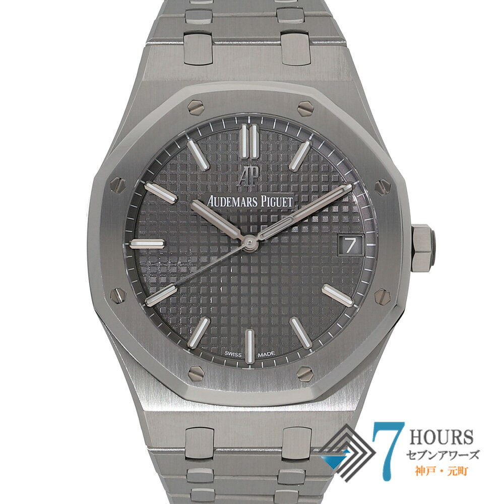 【145875】AUDEMARS PIGUET オーデマ・ピゲ 15500ST.OO.1220ST.02 ロイヤルオーク グレーダイヤル SS 自動巻き ギャランティーカード 純正ボックス 腕時計 時計 WATCH メンズ 男性 男 紳士【中古】