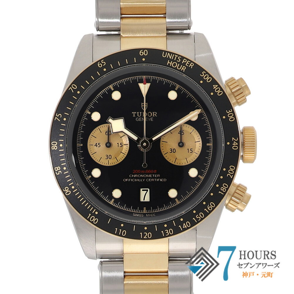【146638】TUDOR チュードル 79363N ブラックベイ ブラックダイヤル YG/SS 自動巻き ギャランティーカード 純正ボックス 腕時計 時計 WATCH メンズ 男性 男 紳士【中古】