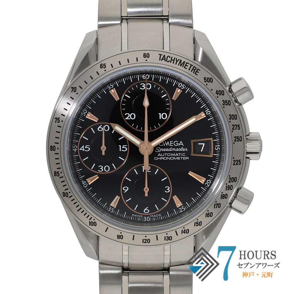 【146744】OMEGA オメガ 3211.50 スピードマスター ブラックダイヤル SS 自動巻き 純正ボックス 腕時計 時計 WATCH メンズ 男性 男 紳士【中古】