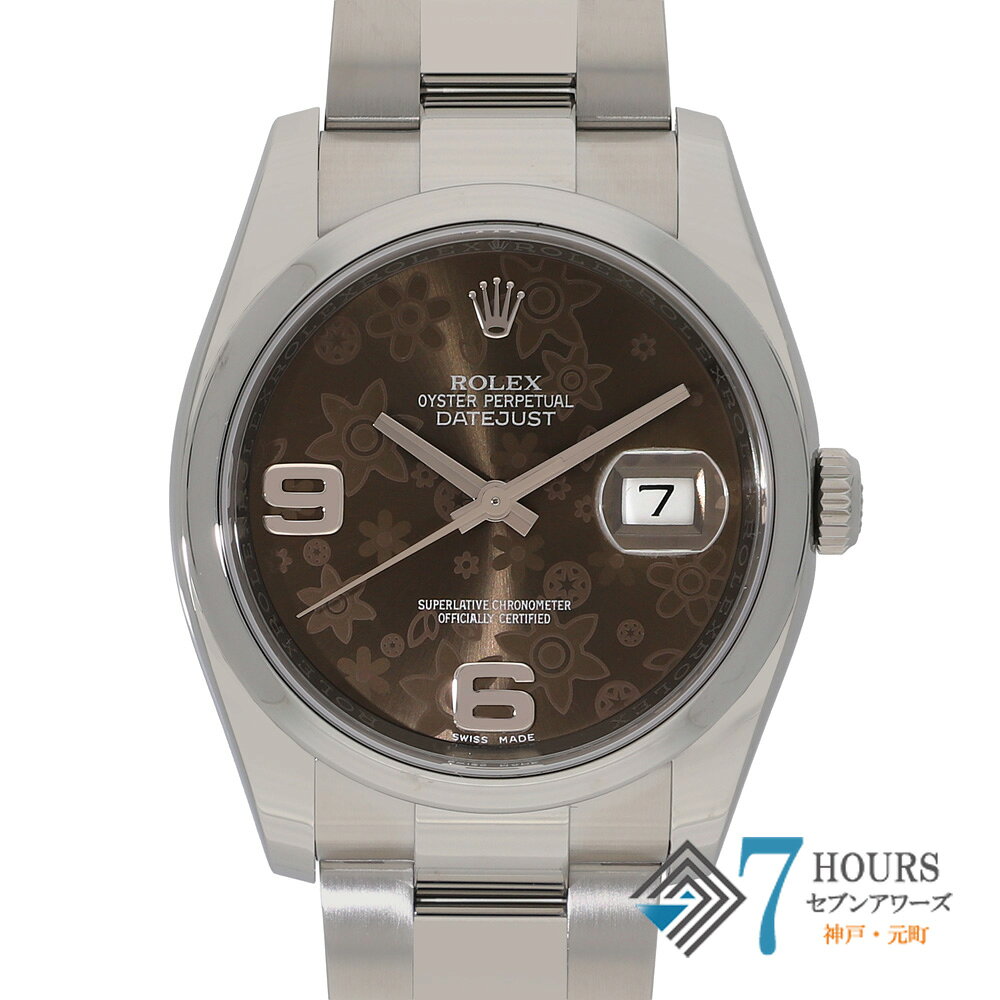 【147321】ROLEX ロレックス 116200 デイトジャスト 36 ブラウンフラワーモチーフダイヤル ランダム番 SS 自動巻き ギャランティーカード 当店オリジナルボックス 腕時計 時計 WATCH メンズ 男性 男 紳士【中古】