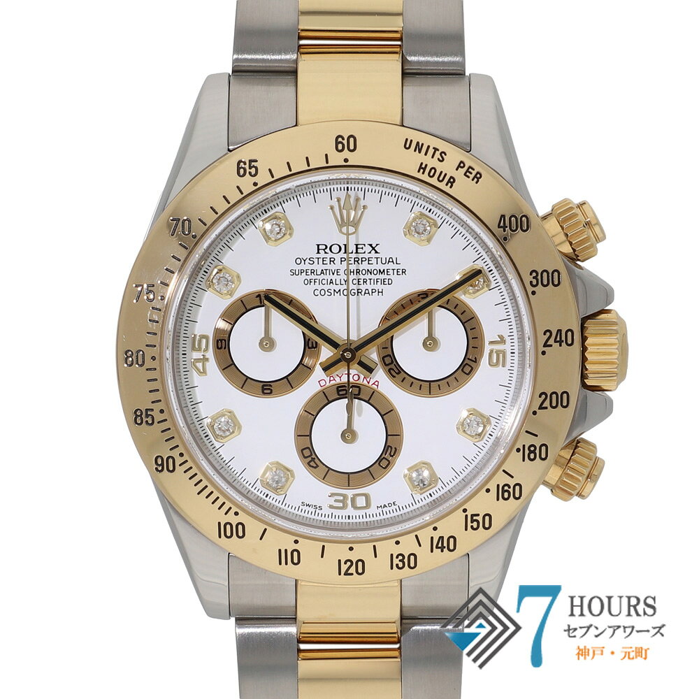 【147588】ROLEX ロレックス 116523G コスモグラフデイトナ ホワイトダイヤル D番 YG/SS 自動巻き ギャランティーカード 当店オリジナルボックス 腕時計 時計 WATCH メンズ 男性 男 紳士【中古】