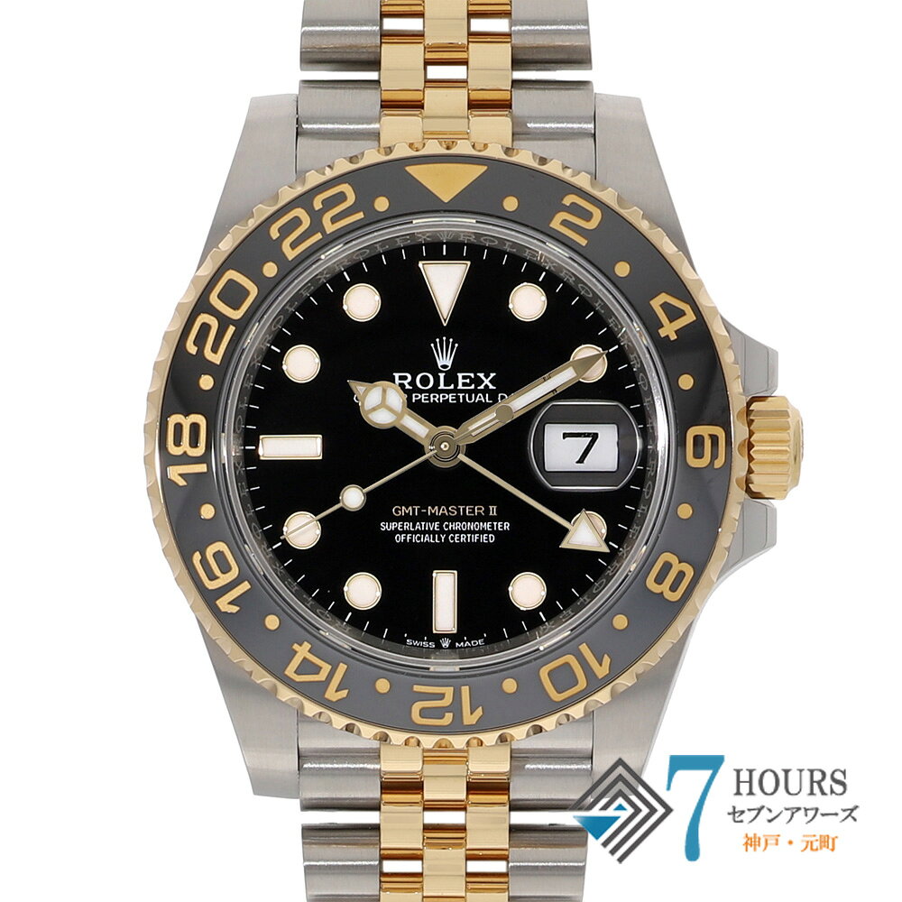 【147731】ROLEX ロレックス 126713GRNR GMTマスター2 ブラックダイヤル ランダム番 YG/SS 自動巻き ギャランティーカード 当店オリジナルボックス 腕時計 時計 WATCH メンズ 男性 男 紳士【中古】