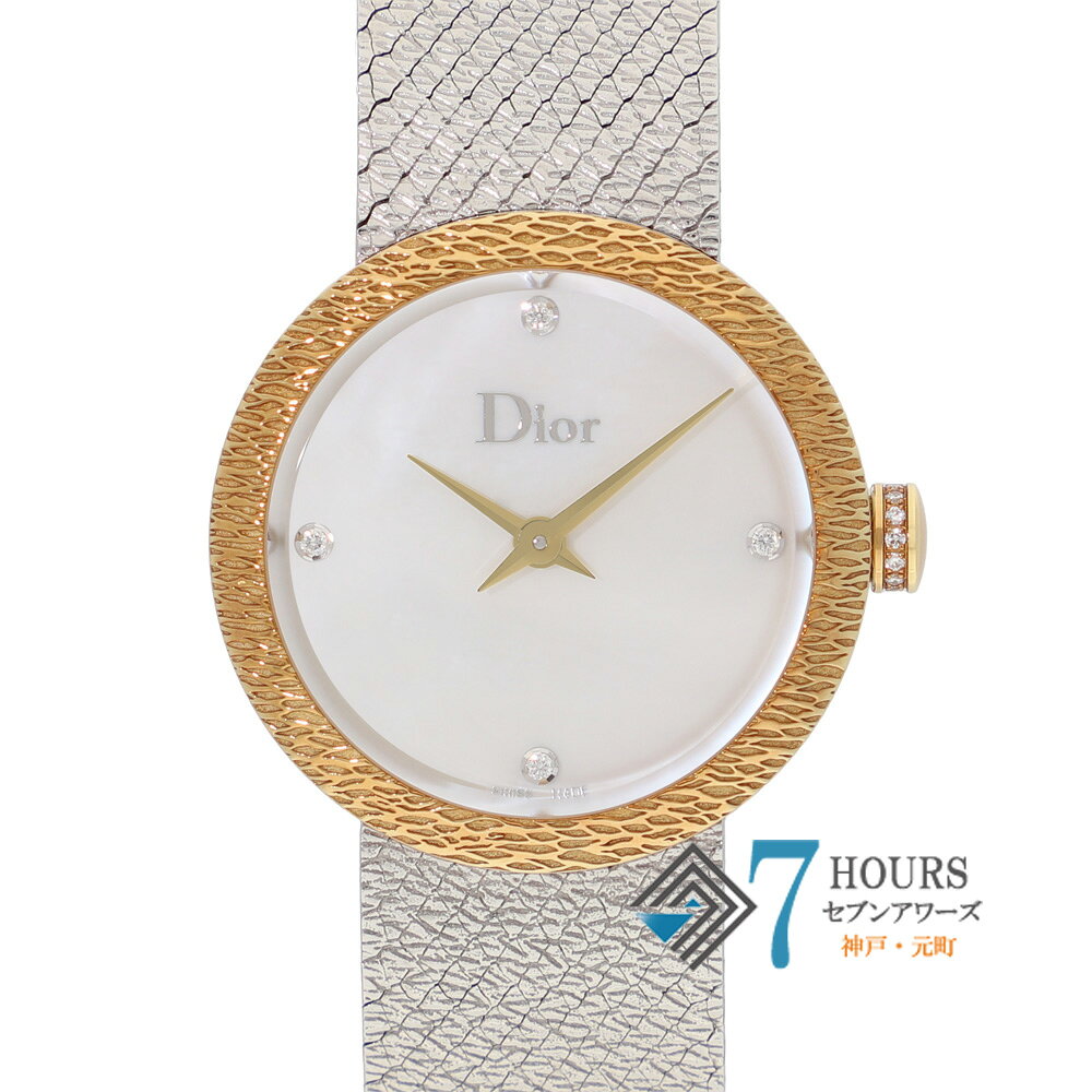 【148403】Dior ディオール CD047123 ホワイトシェル 4Pダイヤダイヤル YG/SS クオーツ ギャランティーカード 純正ボックス 腕時計 時計 WATCH レディース 女性 女【中古】