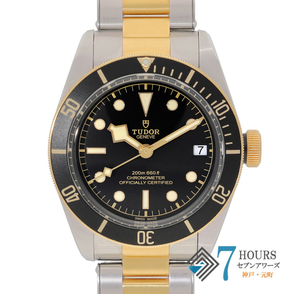 【148549】TUDOR チュードル M79733N-0008 ブラックベイ ブラックダイヤル YG/SS 自動巻き ギャランティーカード 当店オリジナルボックス 腕時計 時計 WATCH メンズ 男性 男 紳士【中古】