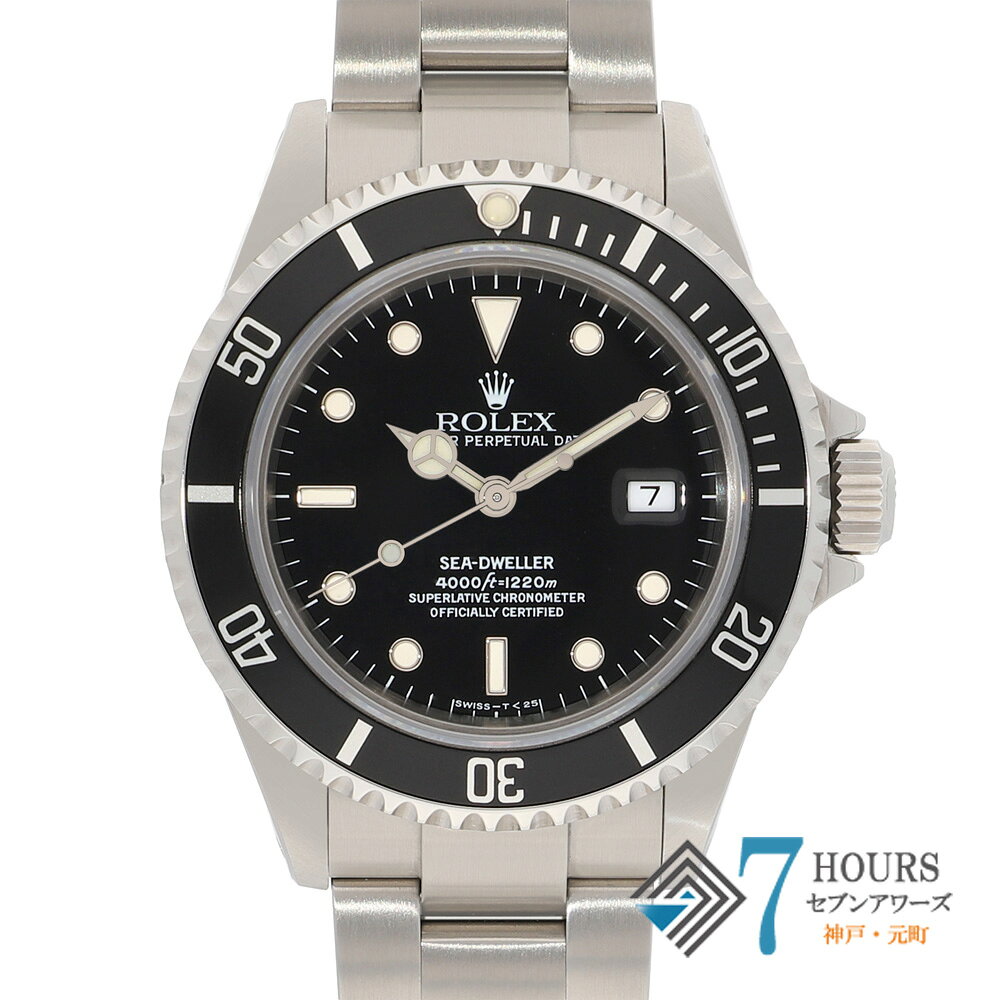 【148682】ROLEX ロレックス 16600 シードゥエラー ブラックダイヤル W番 SS 自動巻き ギャランティーカード 純正ボックス 腕時計 時計 WATCH メンズ 男性 男 紳士【中古】